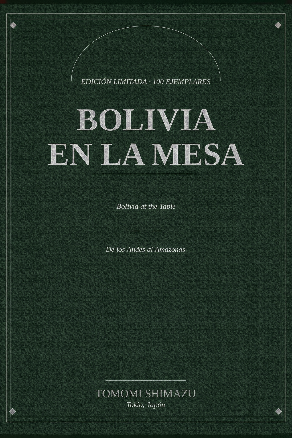 (事前オーダー)ボリビアの食卓　テーブルブック　61レシピ　アンデスの伝統を一冊に
